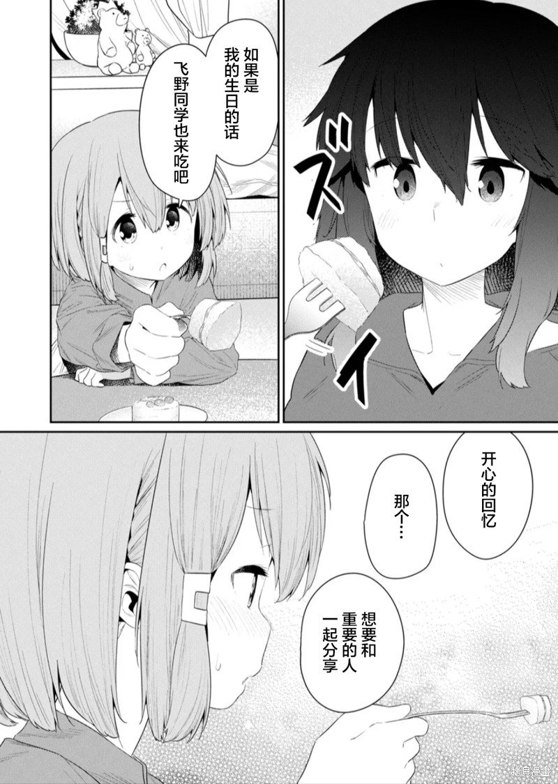 第118话