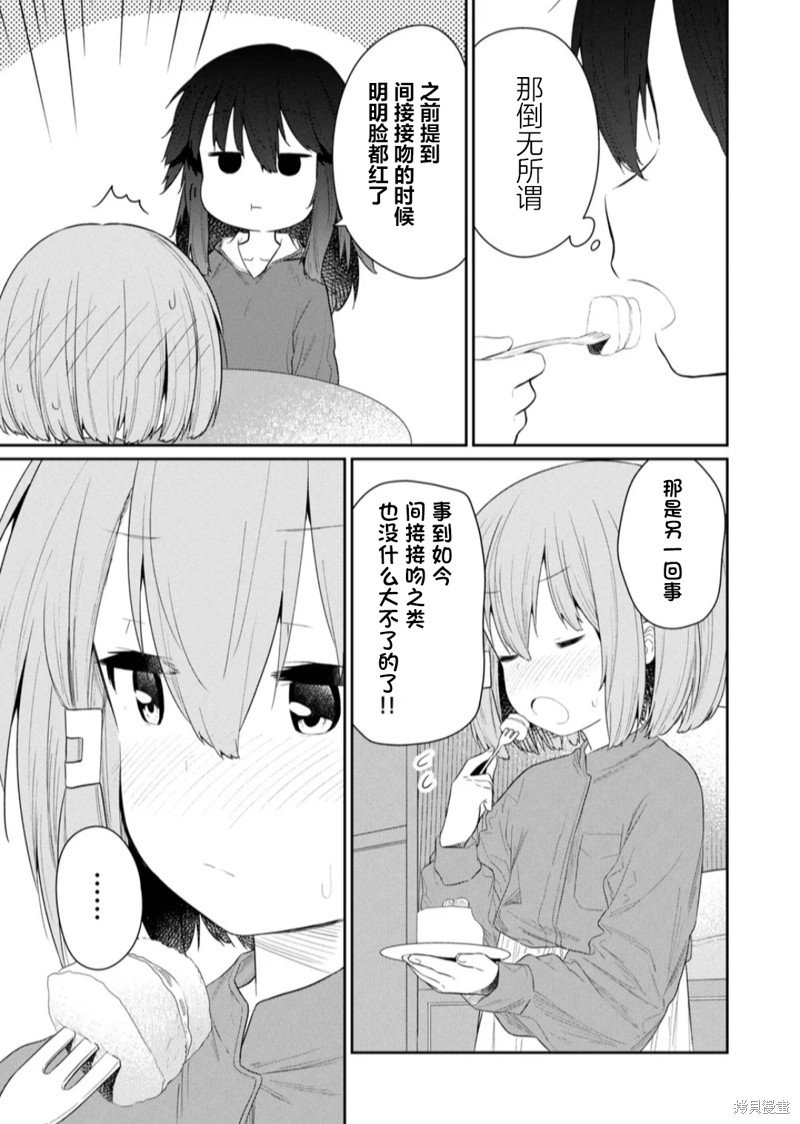 第118话