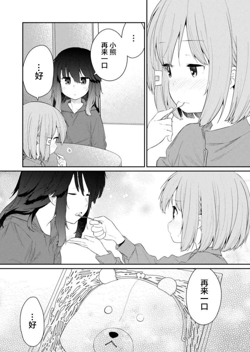第118话