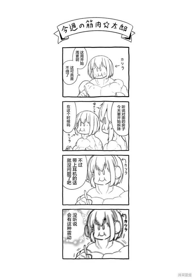 第118话