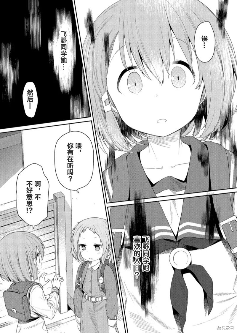第119话