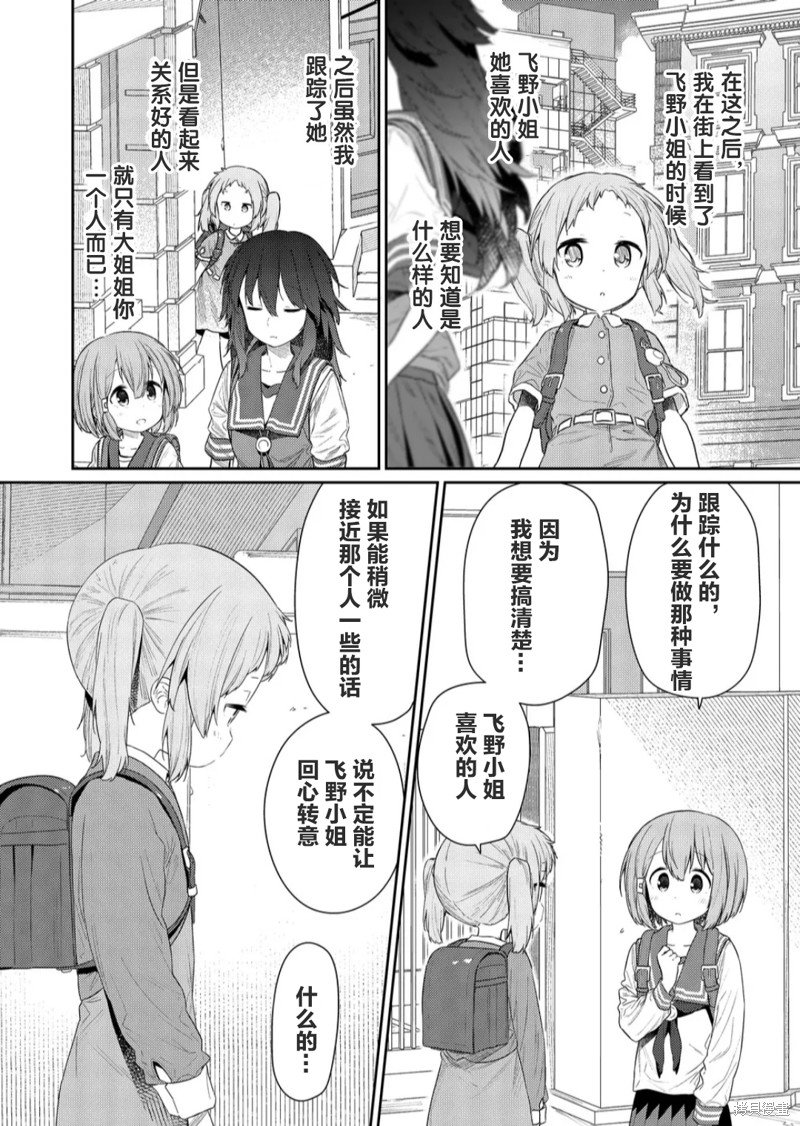 第119话