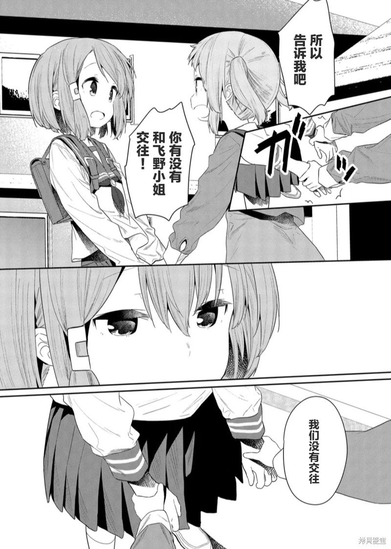 第119话