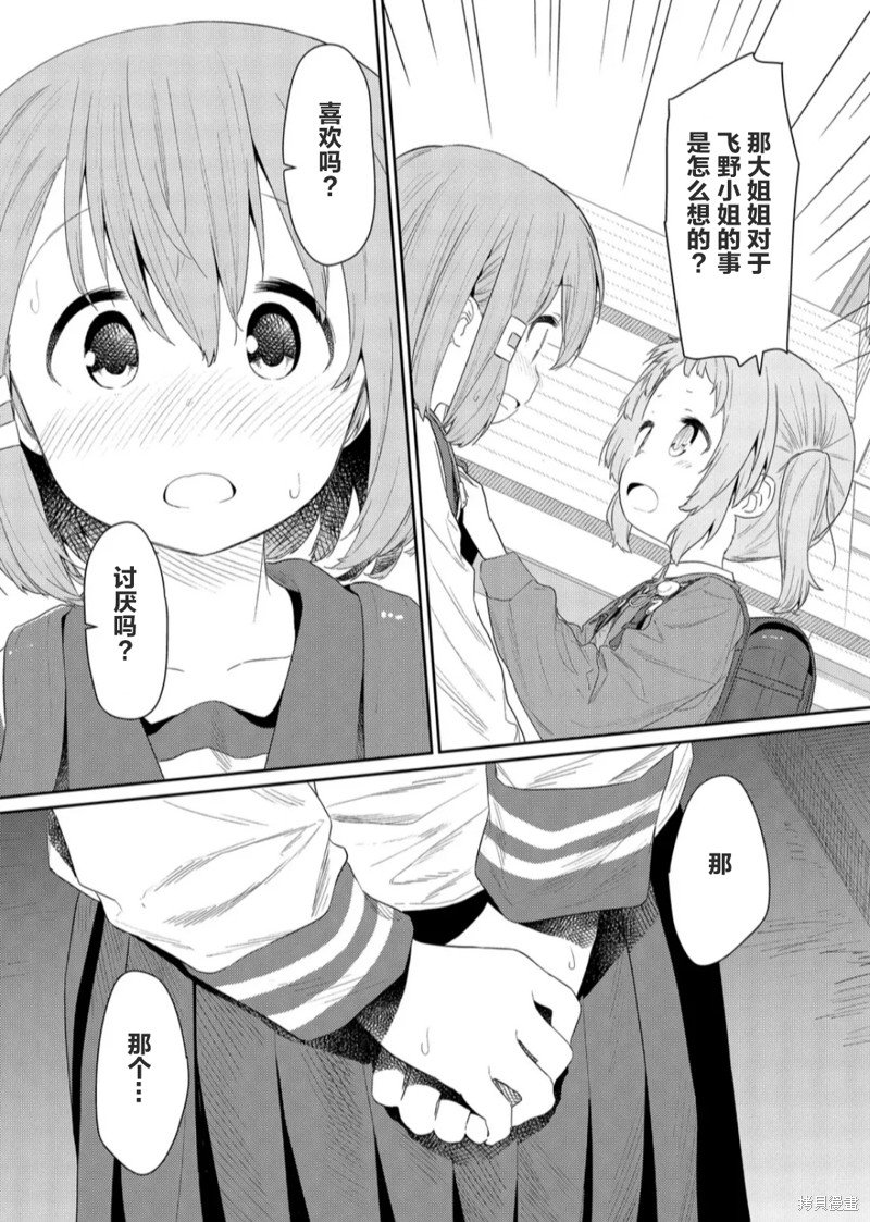 第119话