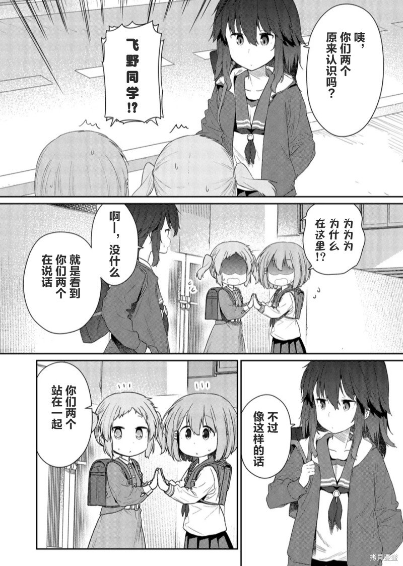 第119话