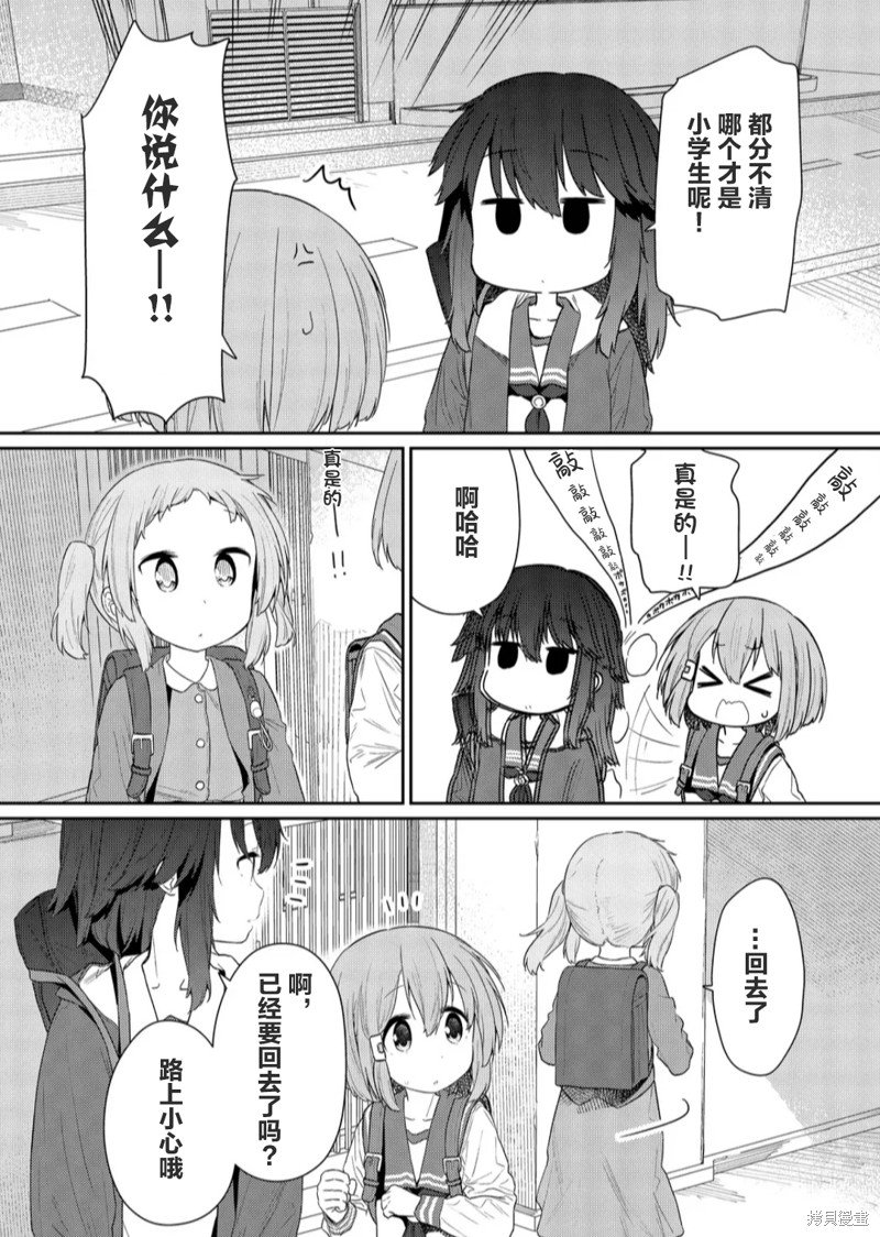第119话