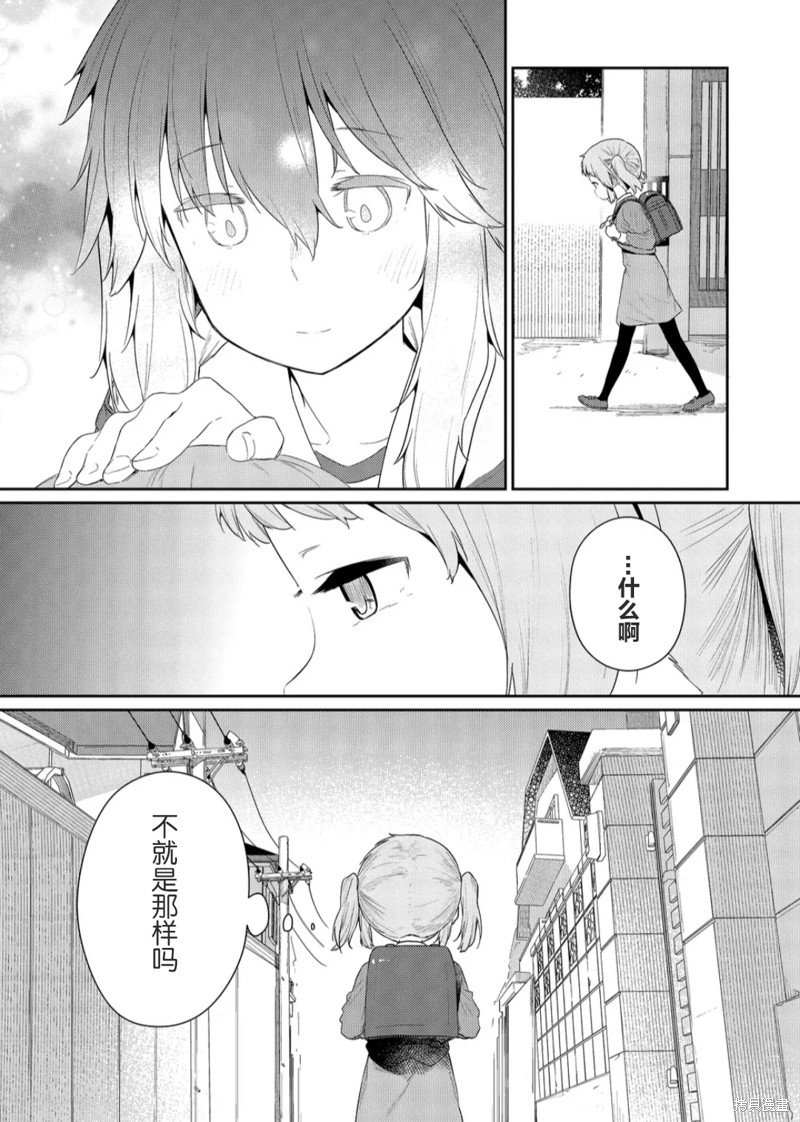 第119话