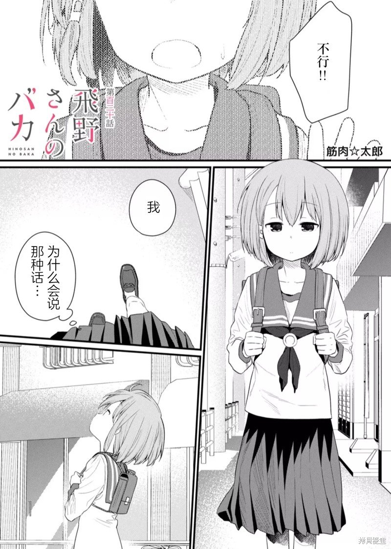 第120话