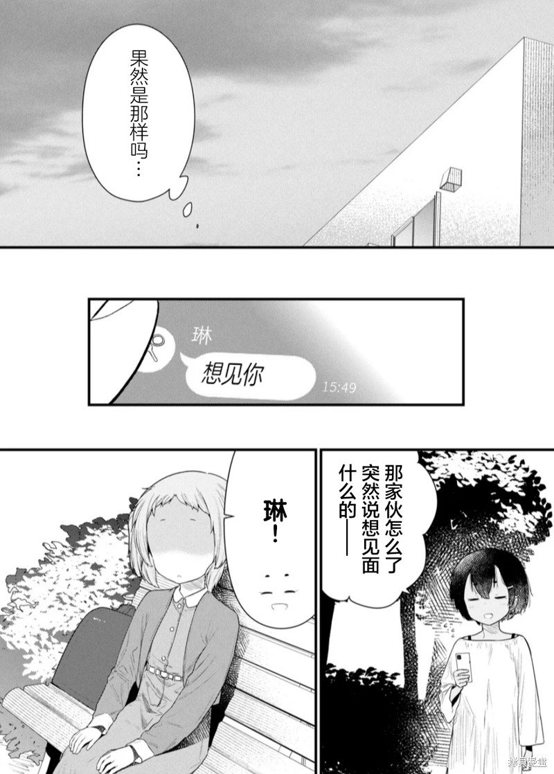 第120话