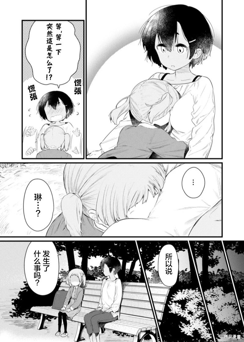第120话