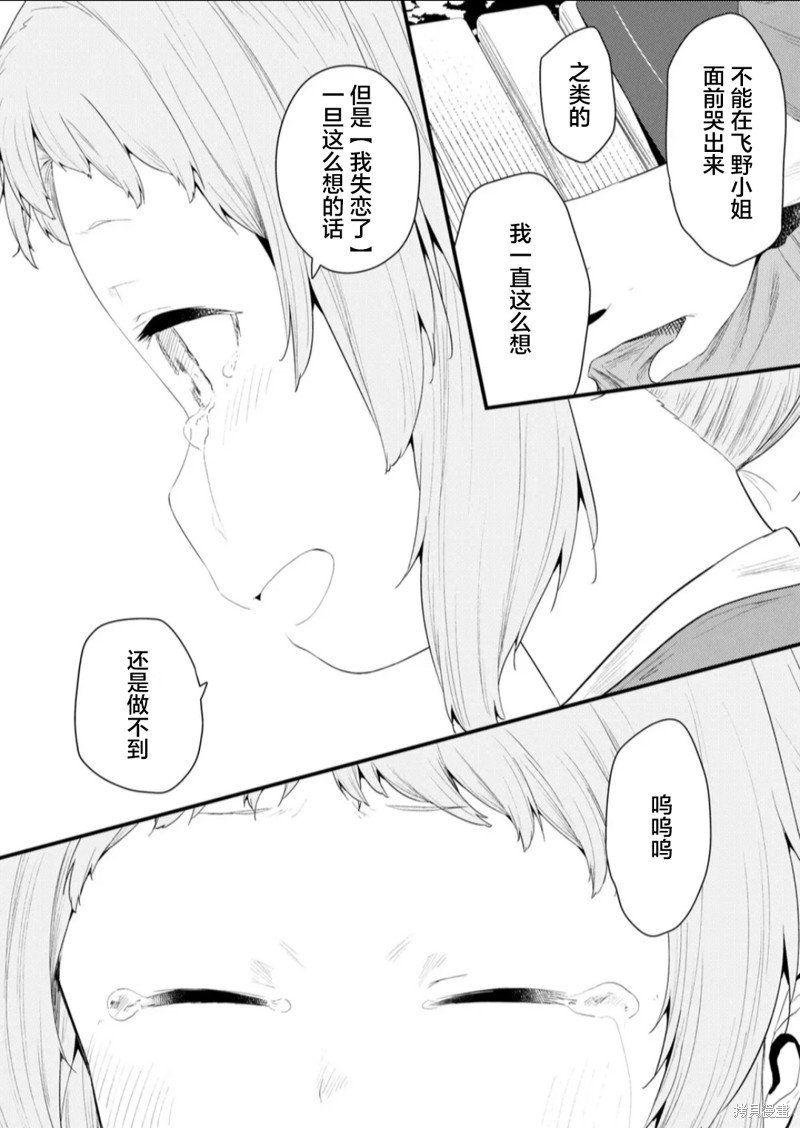 第120话