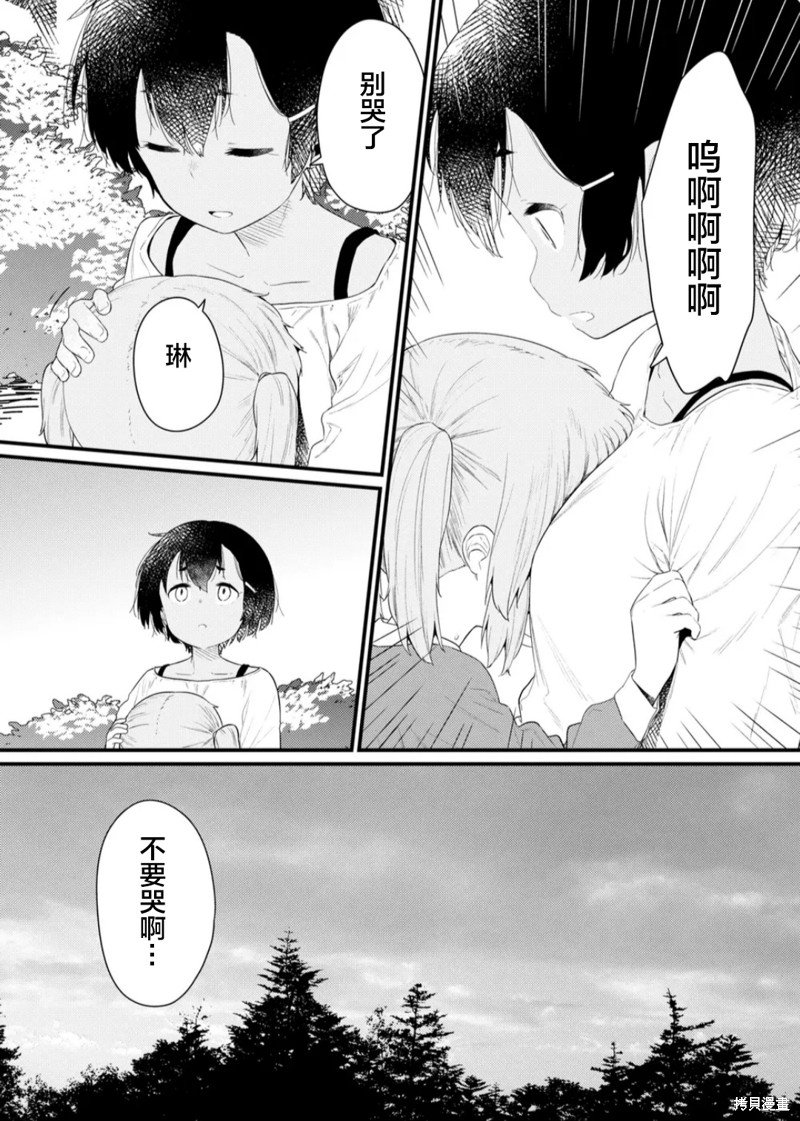 第120话
