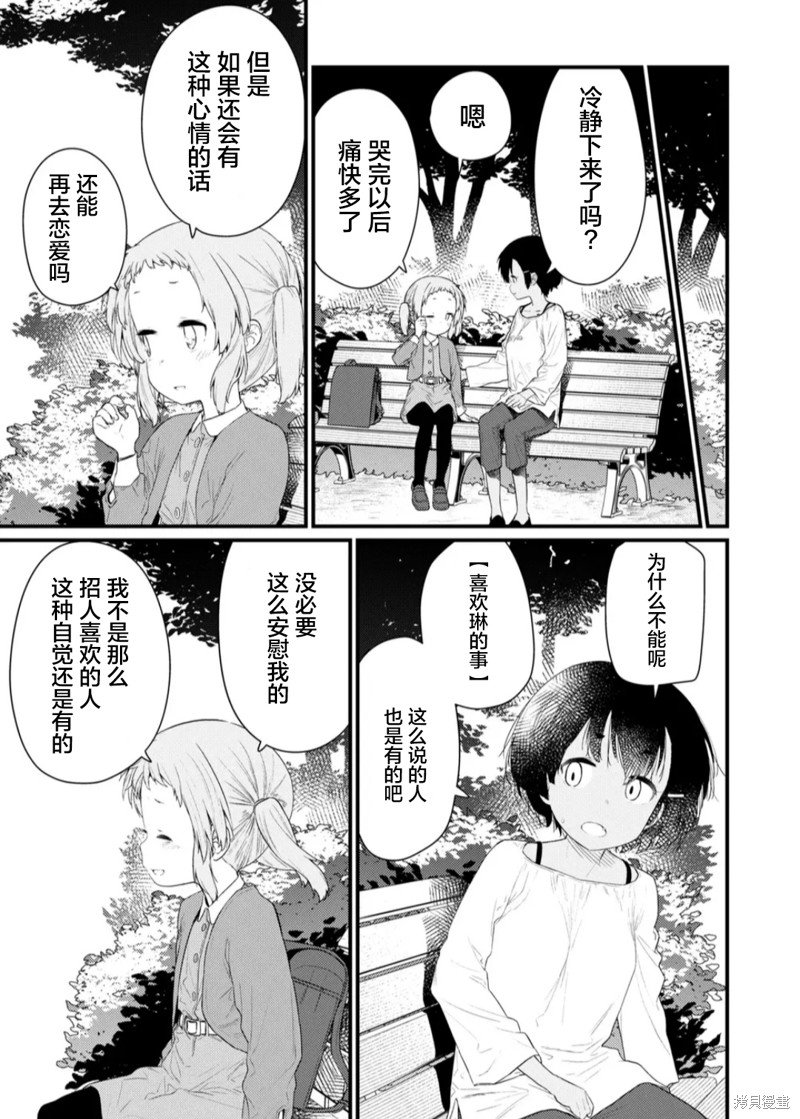 第120话