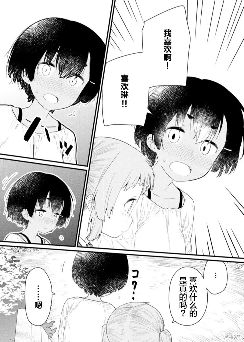 第120话