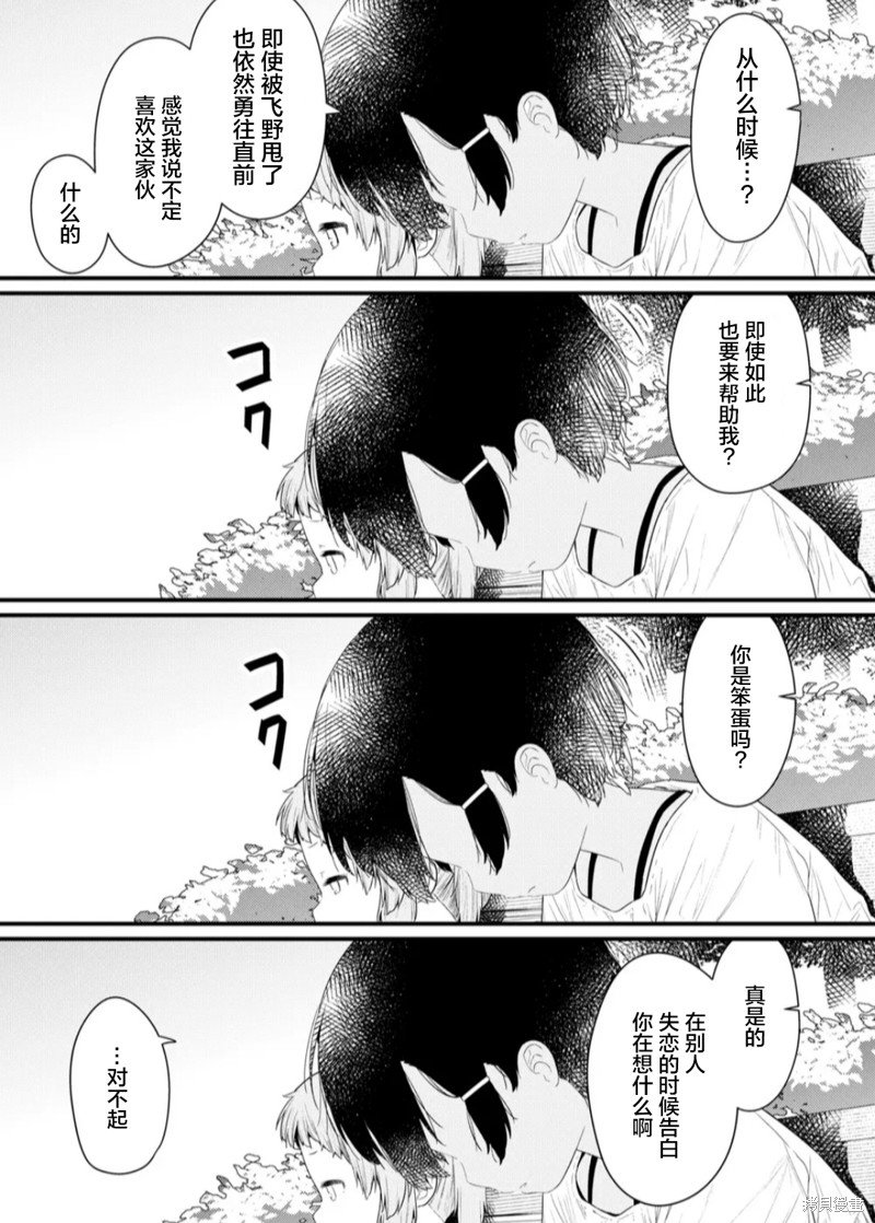 第120话