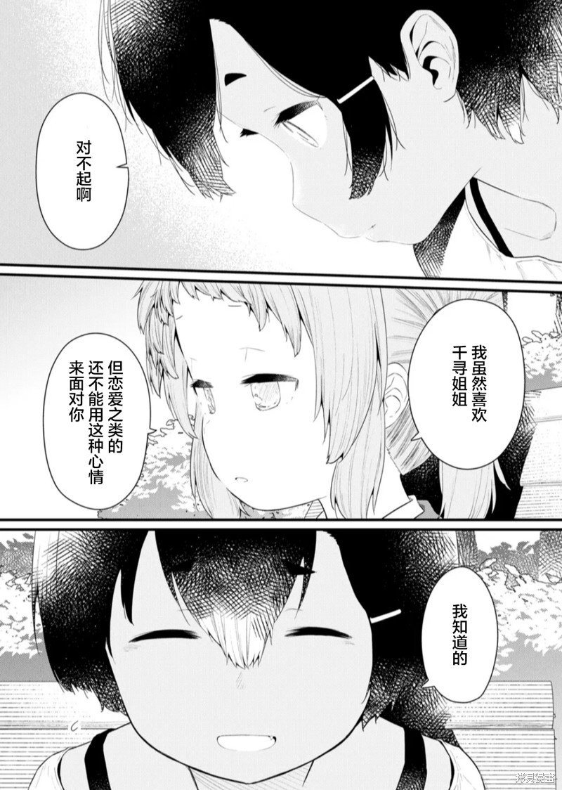 第120话