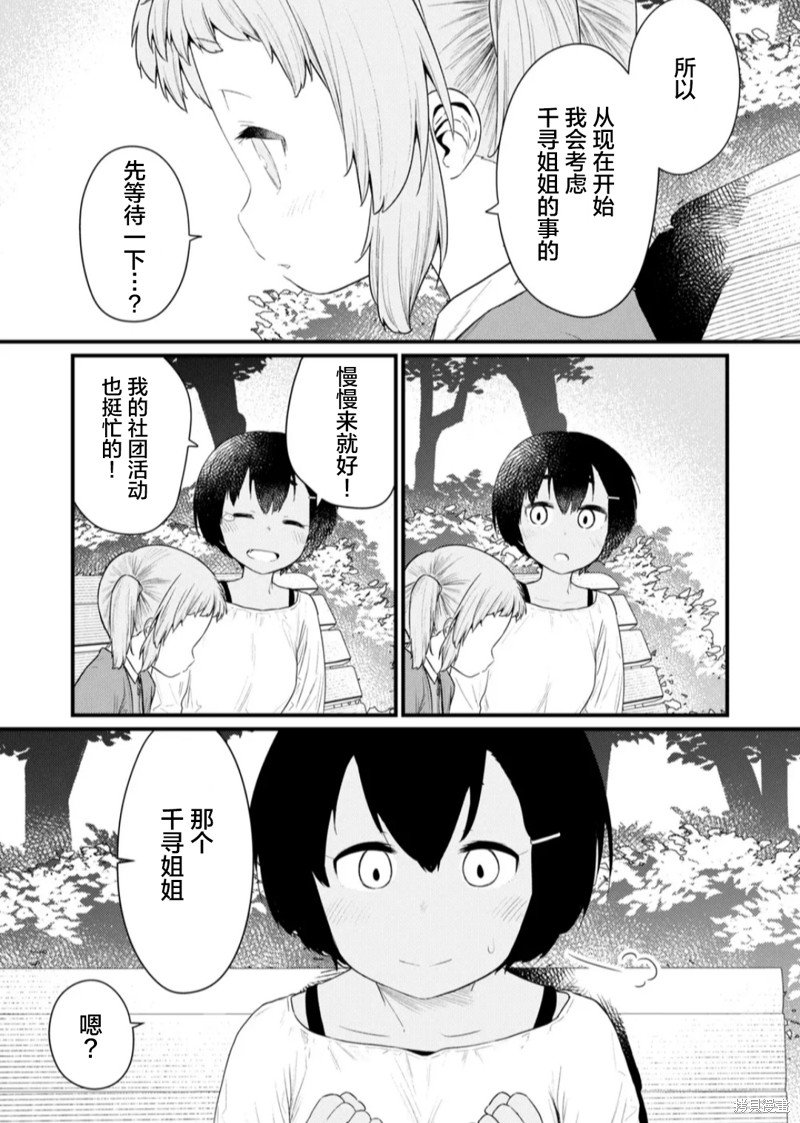 第120话