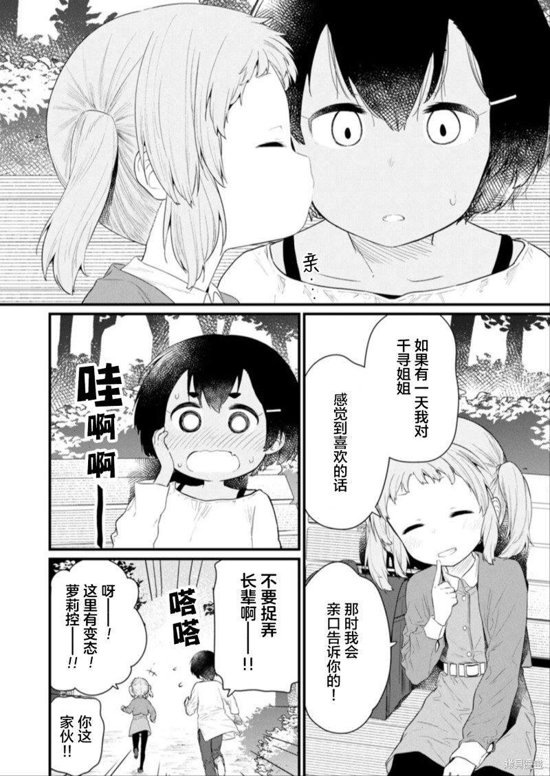 第120话