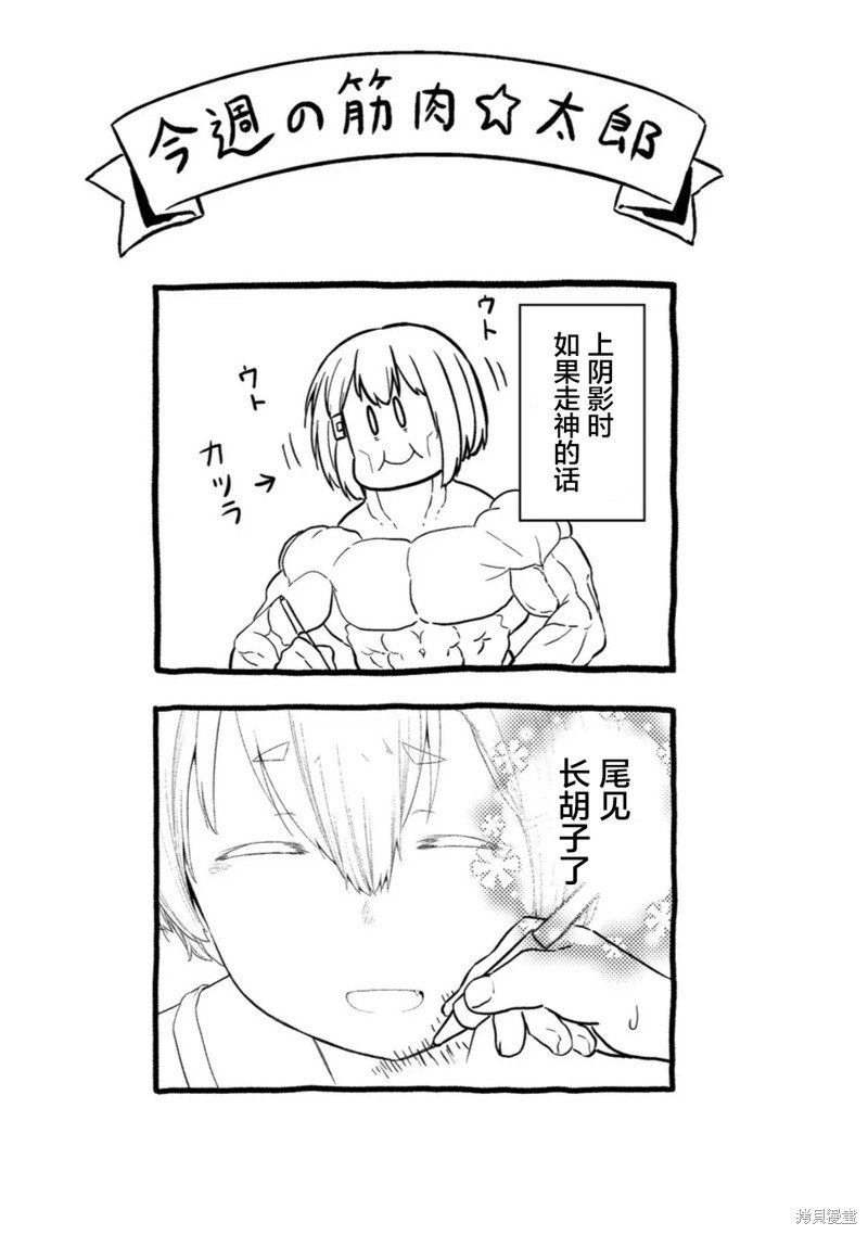 第120话