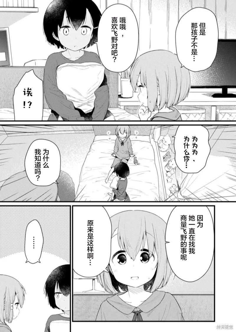 第121话