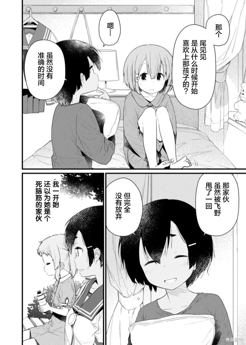 第121话