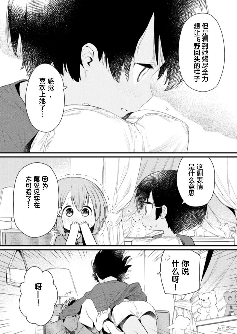 第121话
