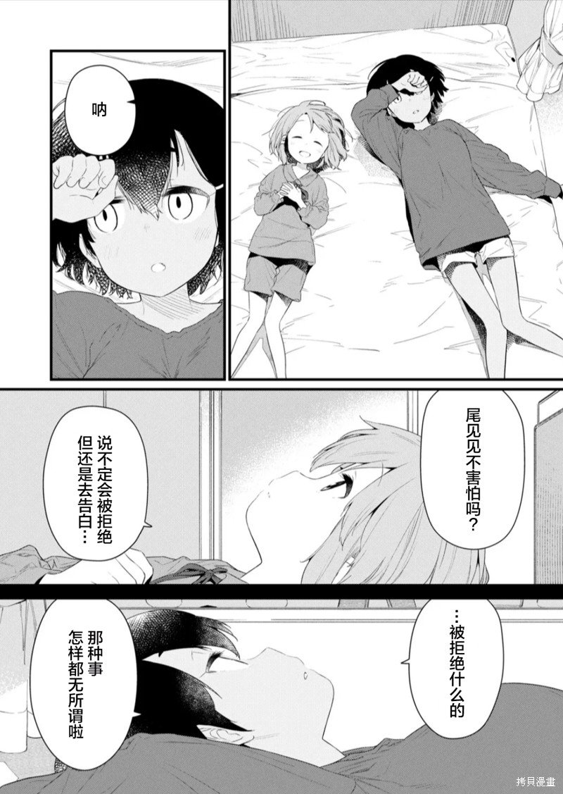 第121话