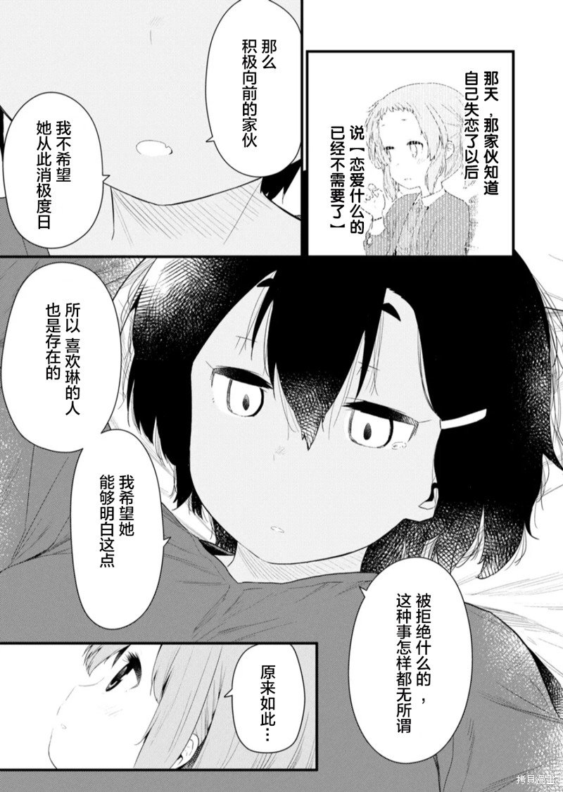 第121话