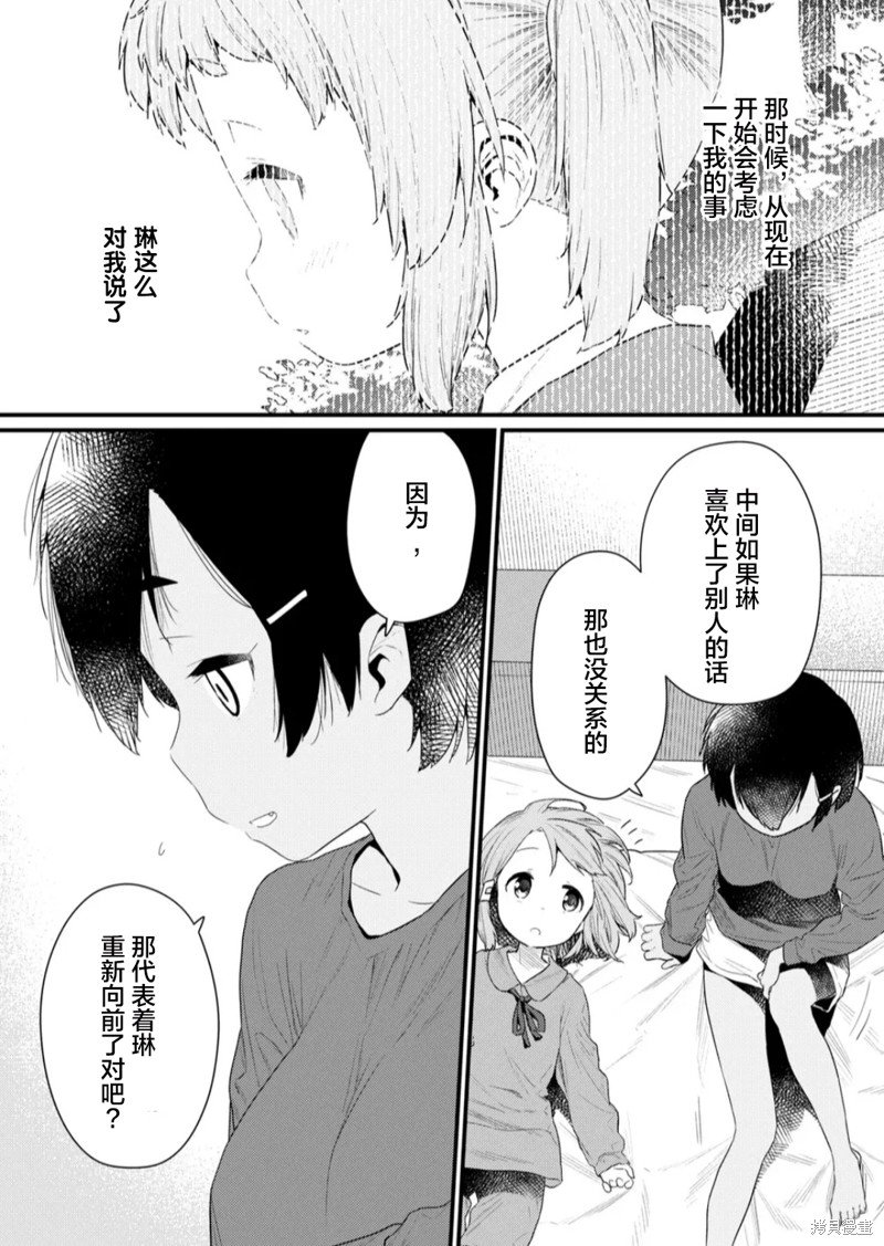 第121话