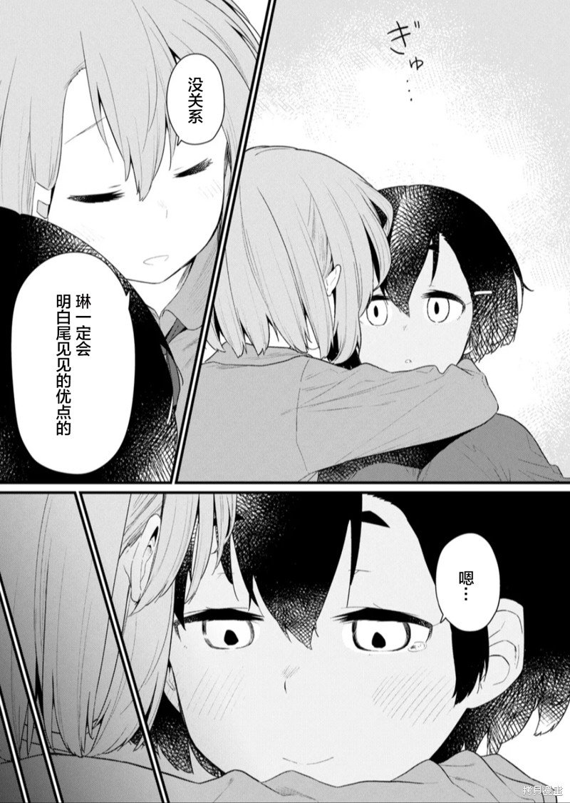 第121话