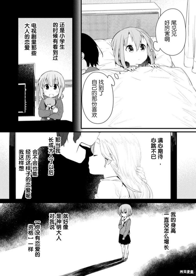 第121话