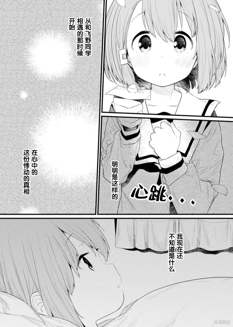 第121话