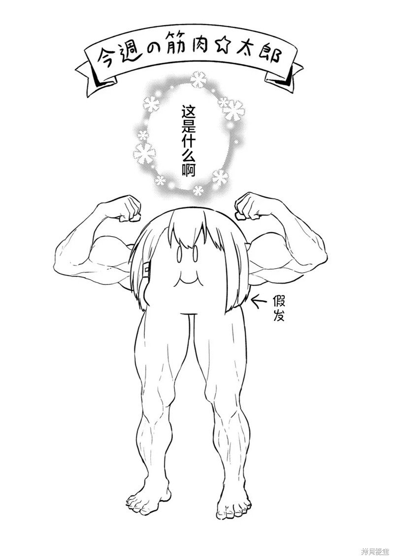 第121话