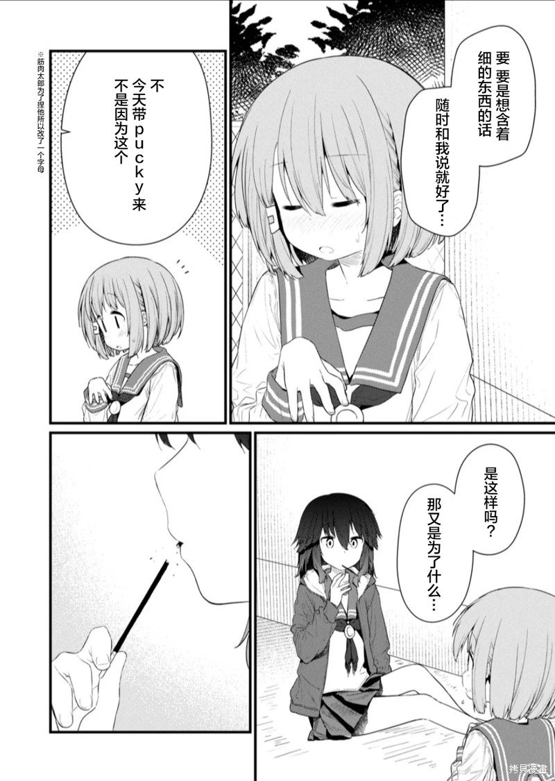 第122话