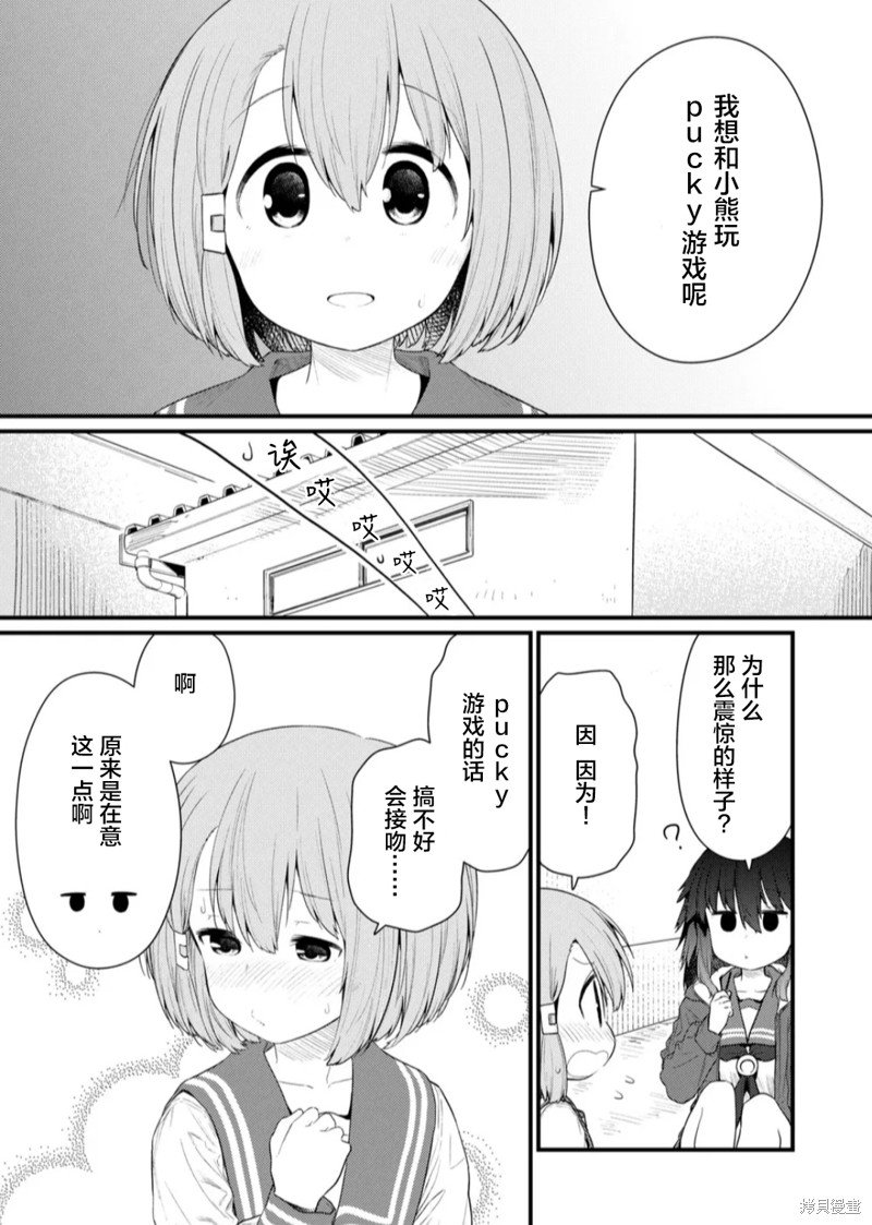 第122话