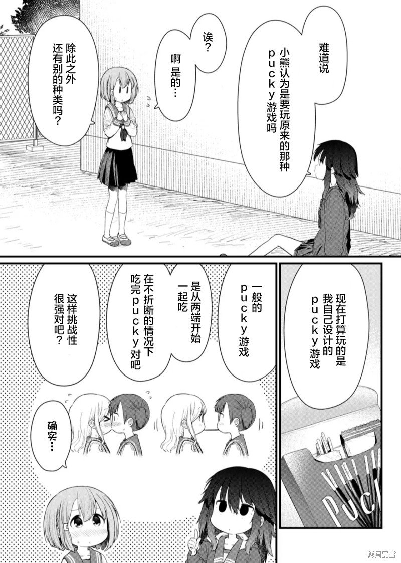 第122话
