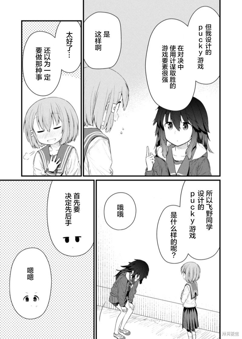 第122话