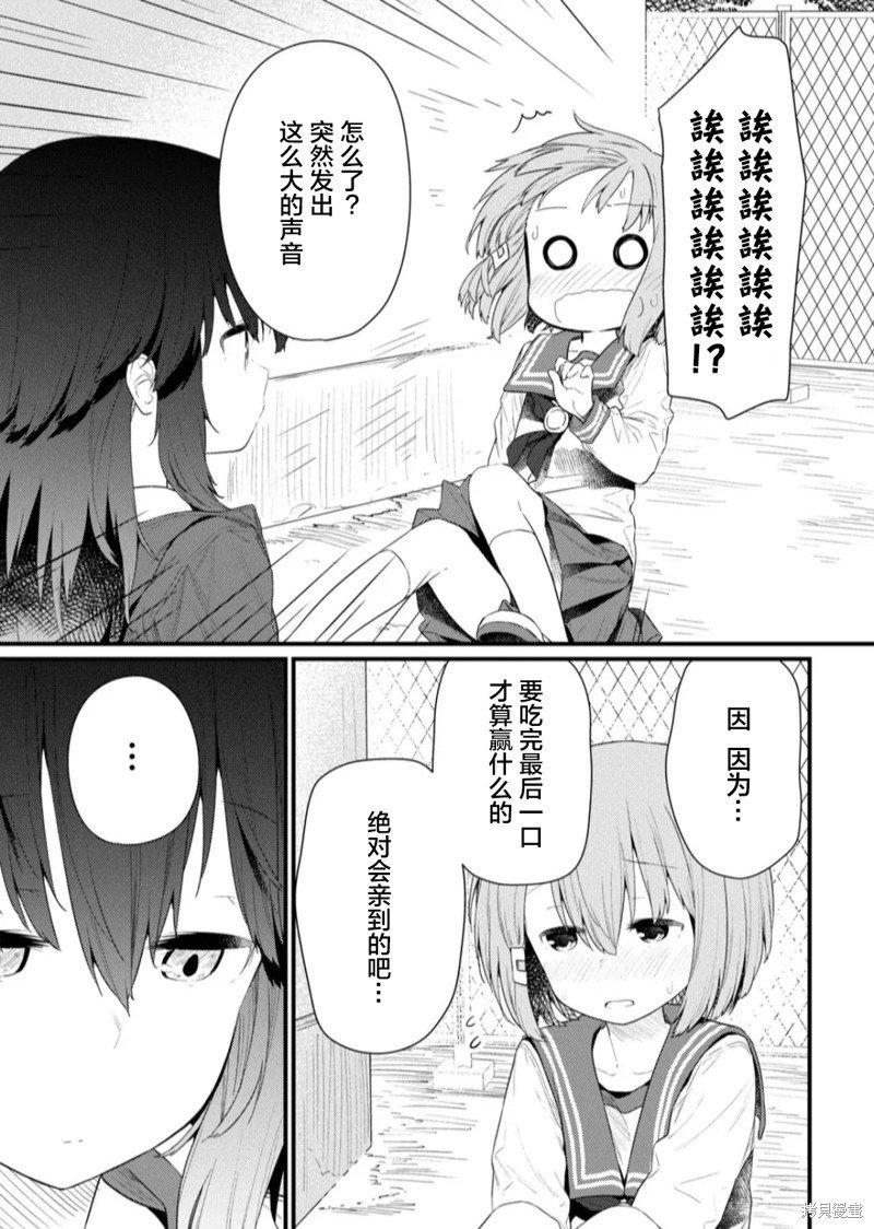 第122话