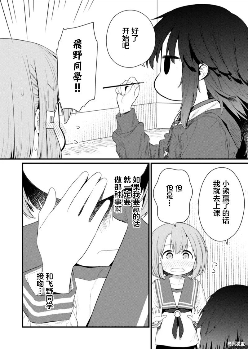 第122话