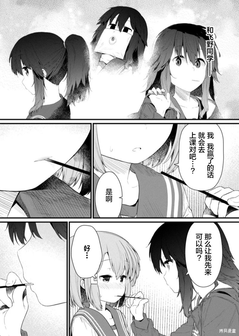 第122话