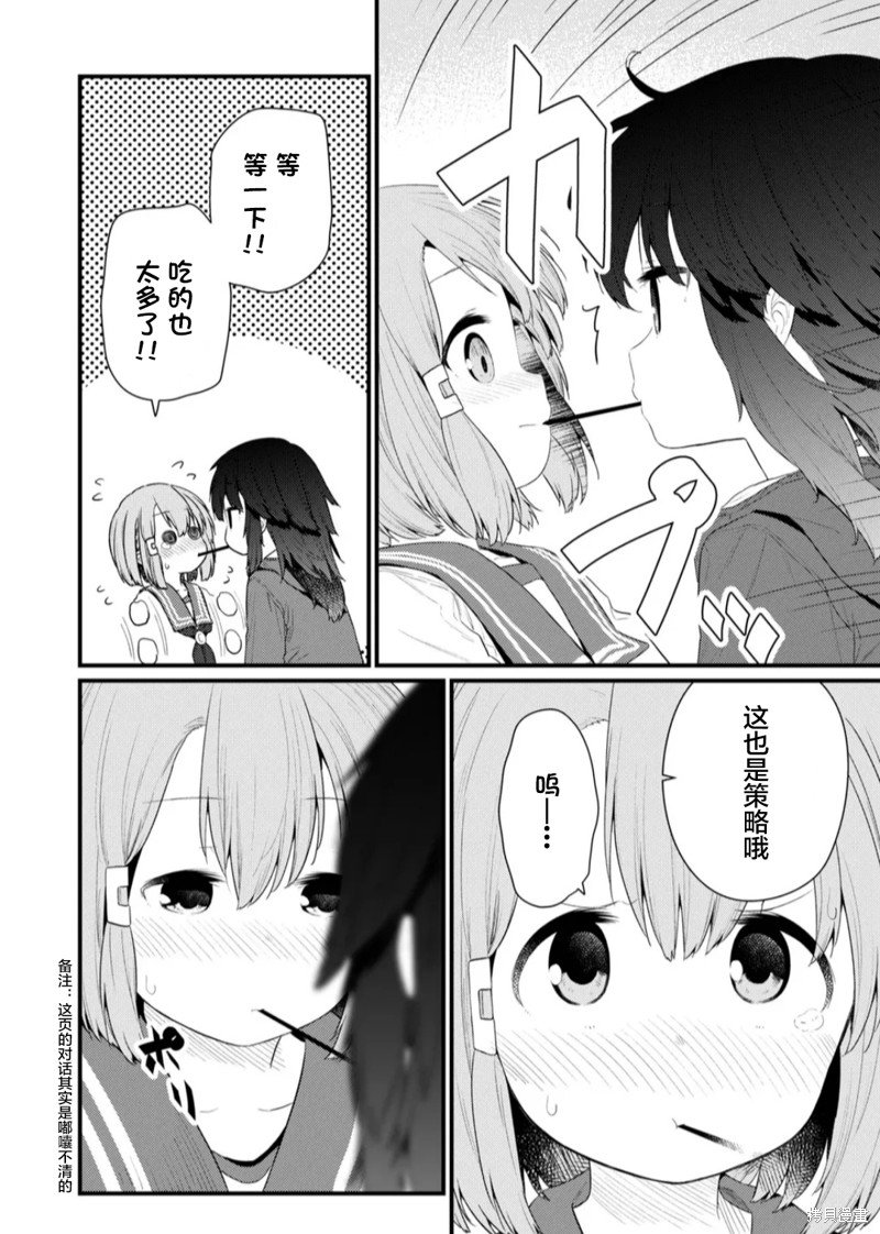 第122话