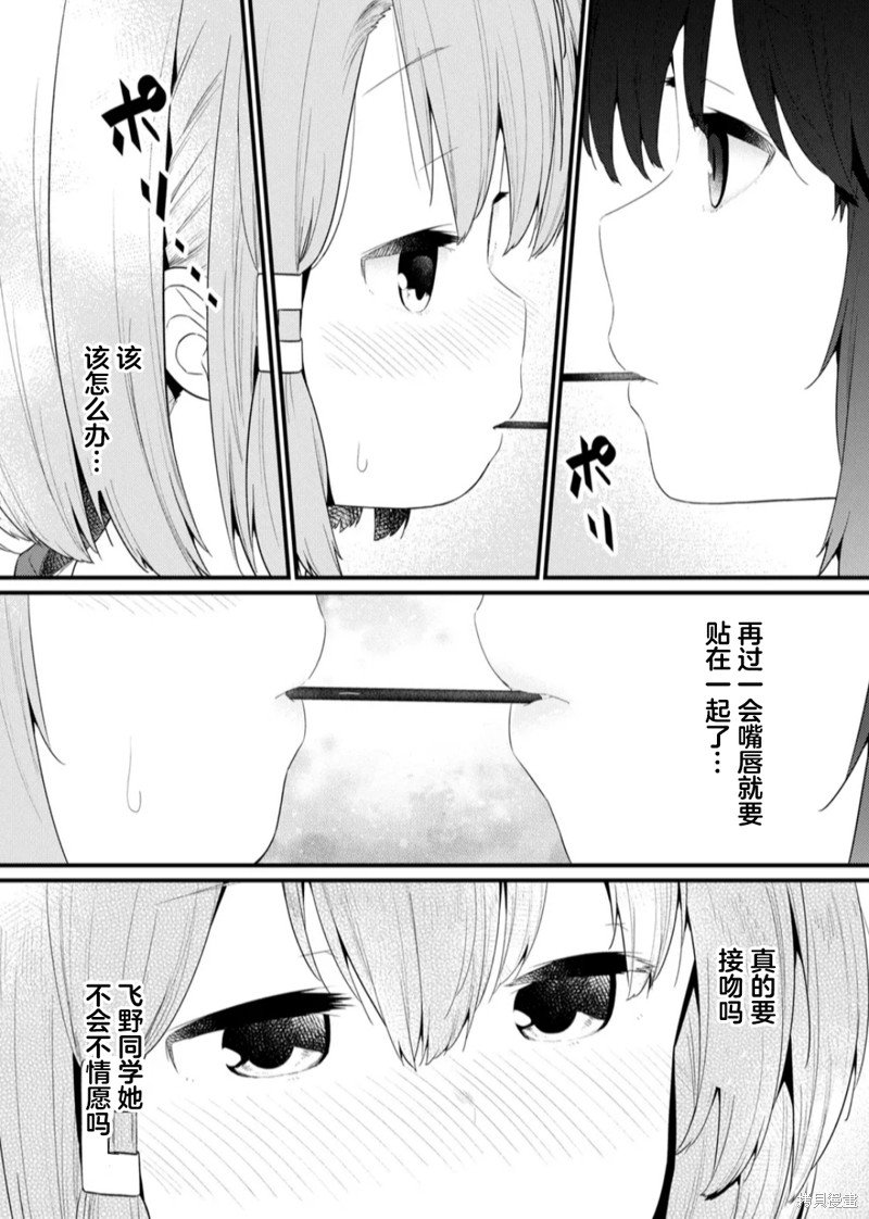第122话