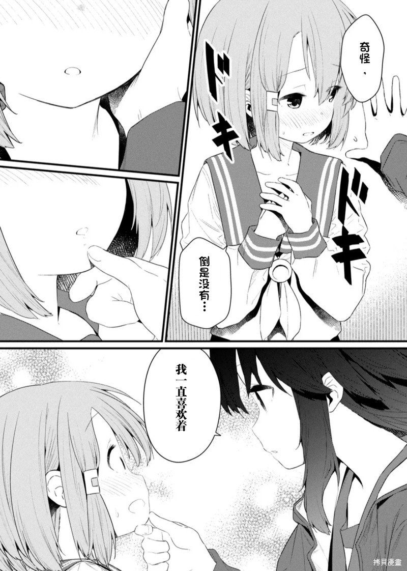 第123话