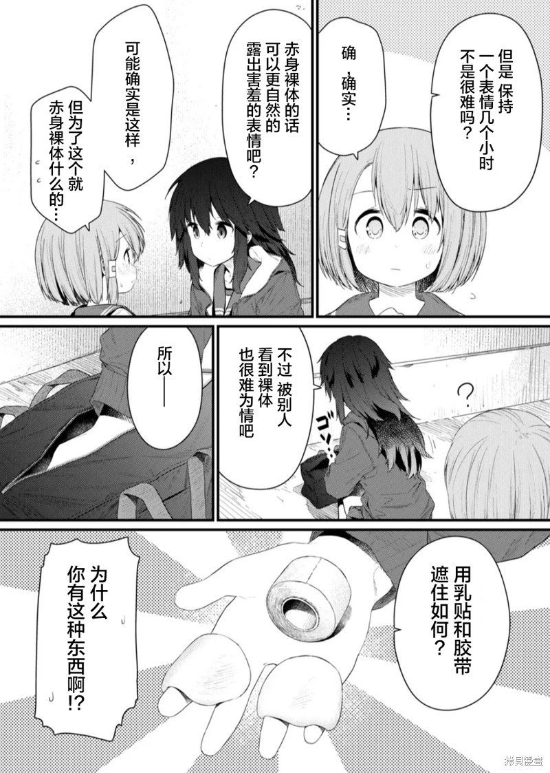第123话