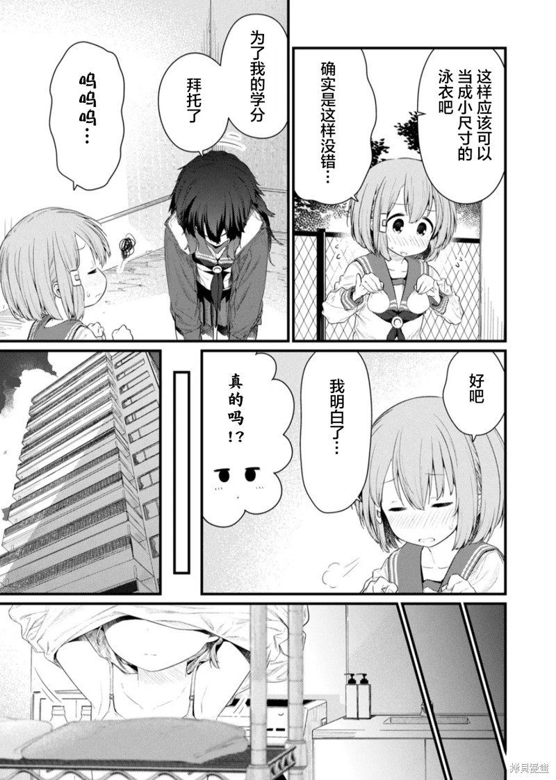 第123话