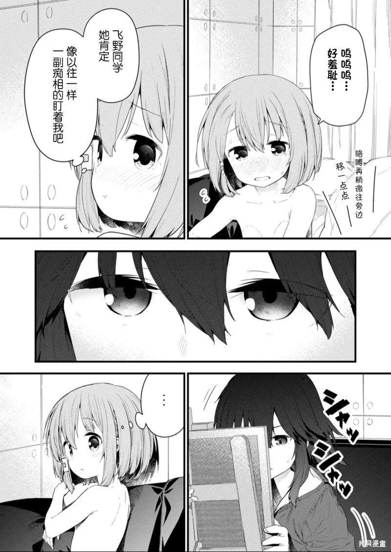 第123话