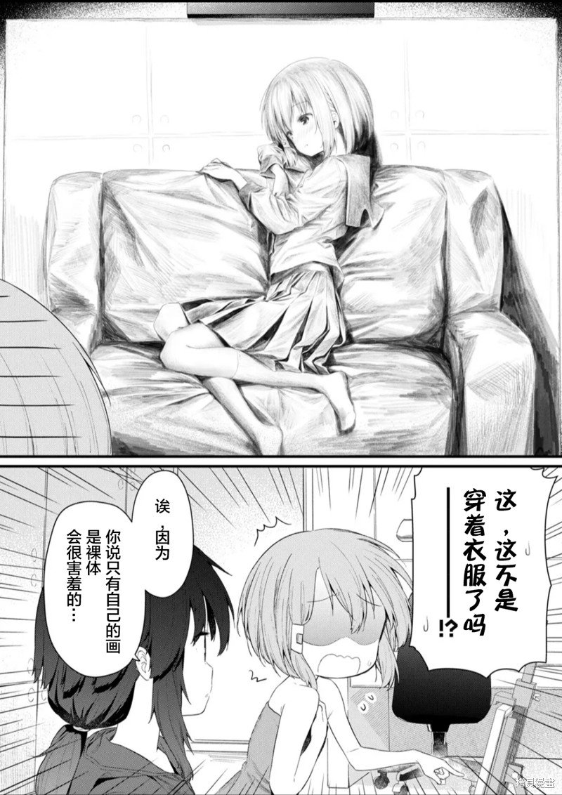 第123话