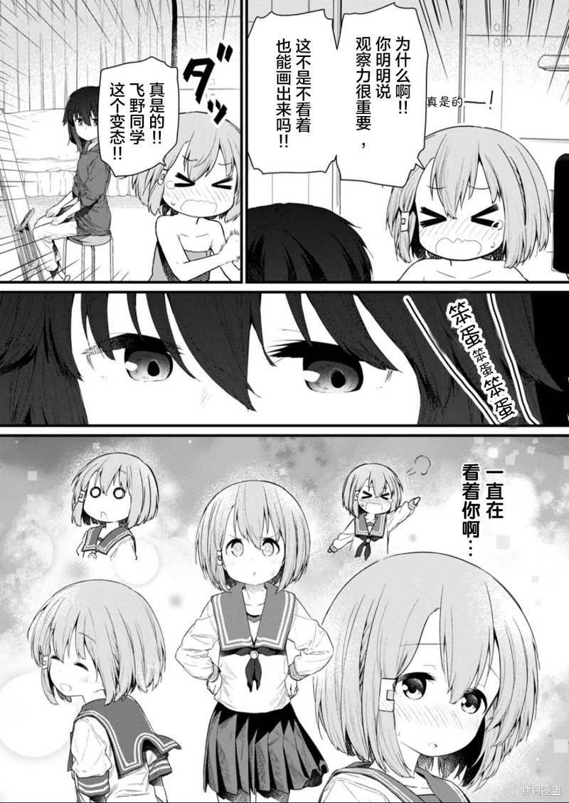 第123话