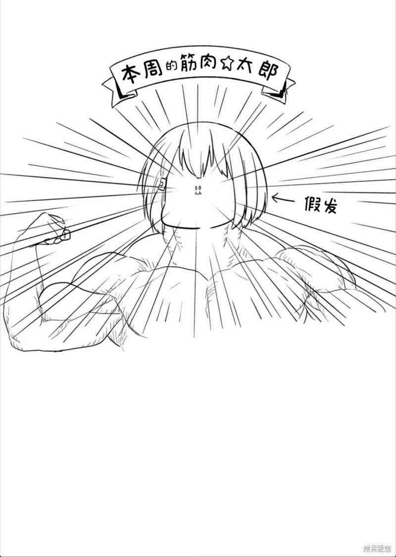 第123话