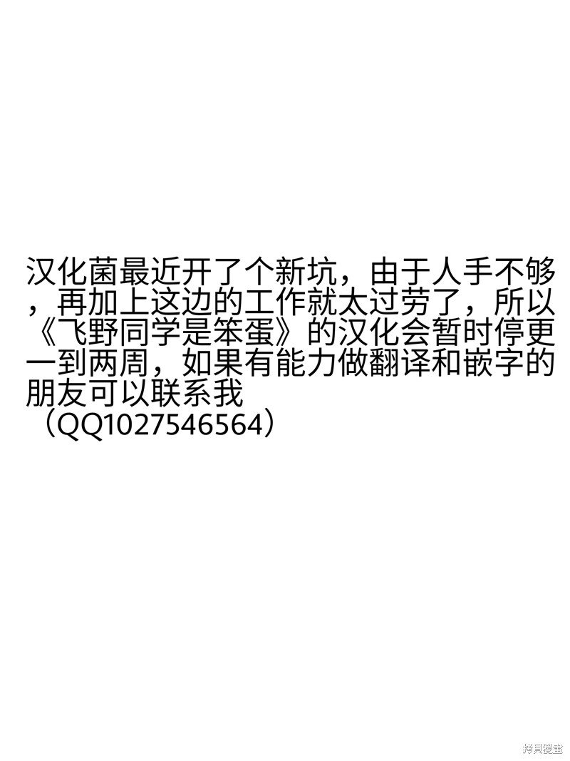 第123话